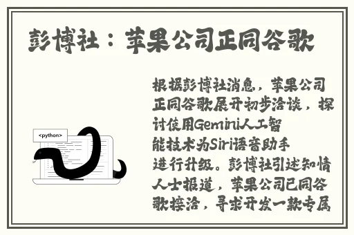 秘密天使电视剧