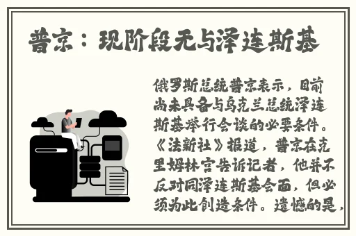 bt天堂在线www最新版官网
