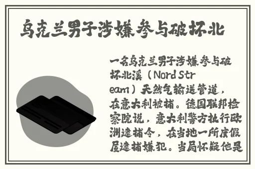 618论坛黑料八卦